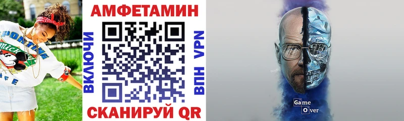 АМФЕТАМИН VHQ  mega маркетплейс  Дрезна  купить наркоту 