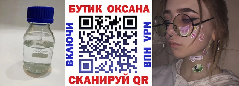 БУТИРАТ BDO 33% Дрезна