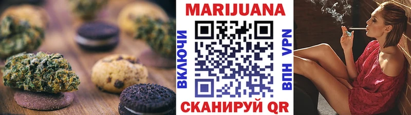 где купить наркоту  Дрезна  Печенье с ТГК марихуана 