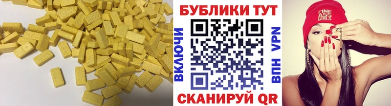 мега как войти  закладка  Дрезна  ЭКСТАЗИ 99% 