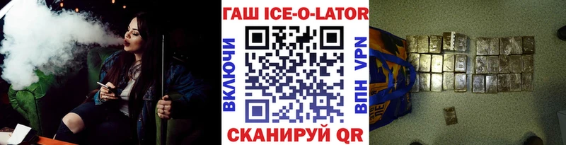 ГАШ хэш  Дрезна 