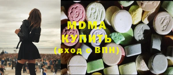 кокаин Верея