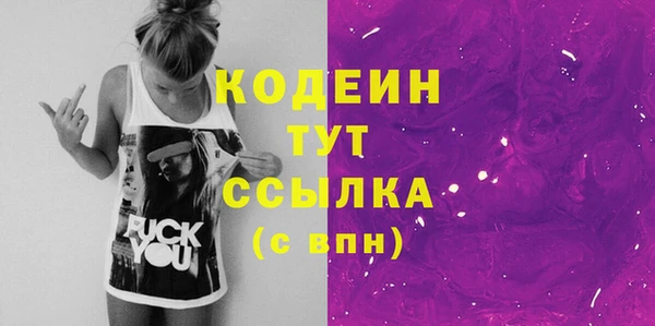 MDMA Premium VHQ Бородино