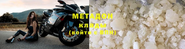 кокаин Верея