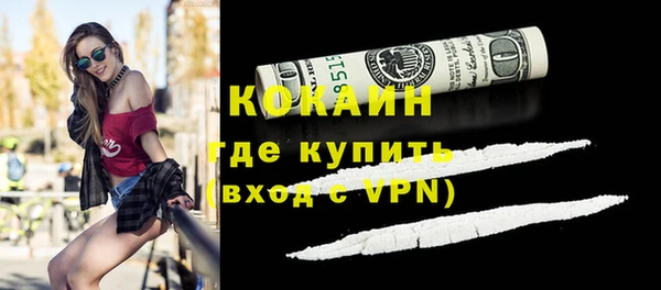 MDMA Premium VHQ Бородино