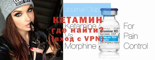 амф Бронницы