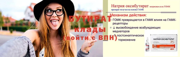 не бодяженный Богородск