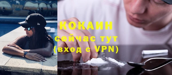 кокаин премиум Верхнеуральск