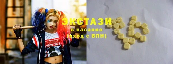 MDMA Premium VHQ Бородино