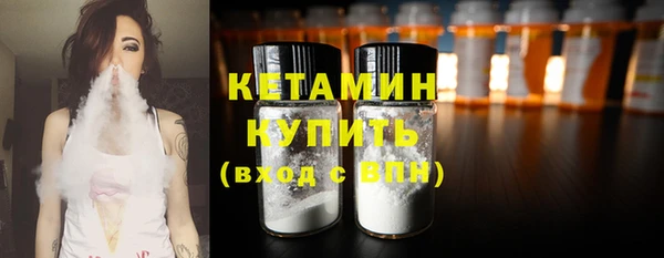 сатива Верхний Тагил