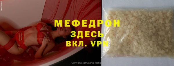 герыч Бугульма