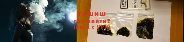 стаф Богородицк