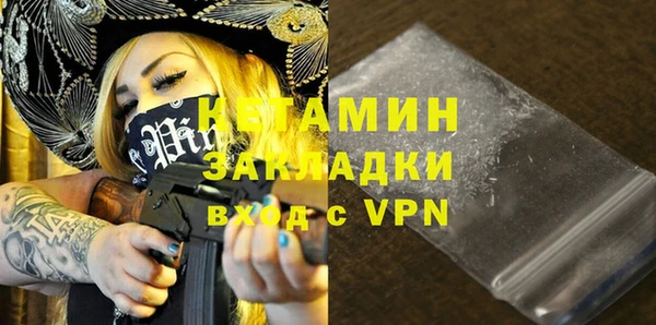 амф Бронницы
