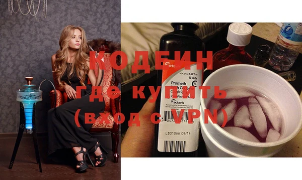 герыч Бугульма