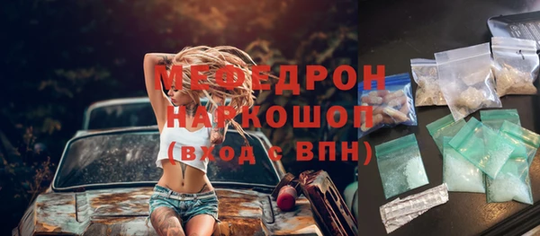 не бодяженный Богородск
