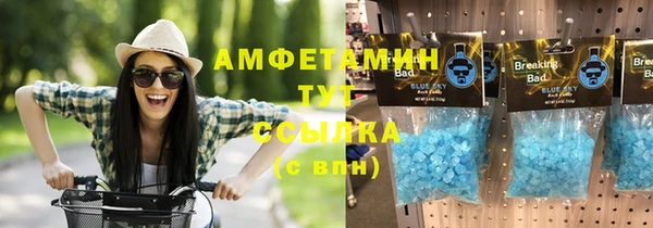 MDMA Premium VHQ Бородино
