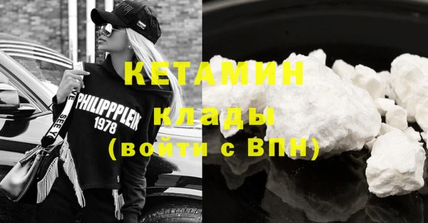 не бодяженный Богородск