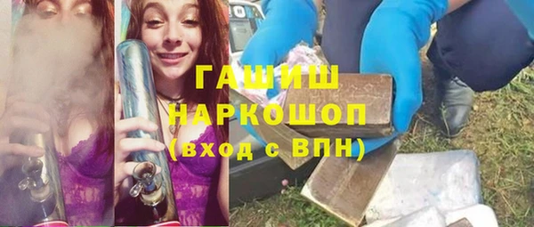 герыч Бугульма