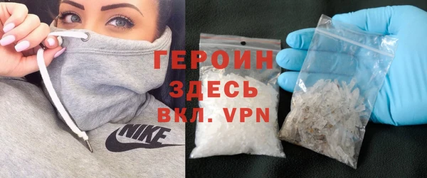стаф Богородицк