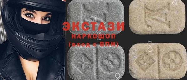 стаф Богородицк