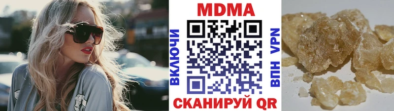 дарк нет телеграм  Дрезна  МДМА кристаллы  mega ССЫЛКА 