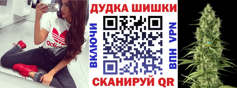 купить   Дрезна  Шишки марихуана конопля 